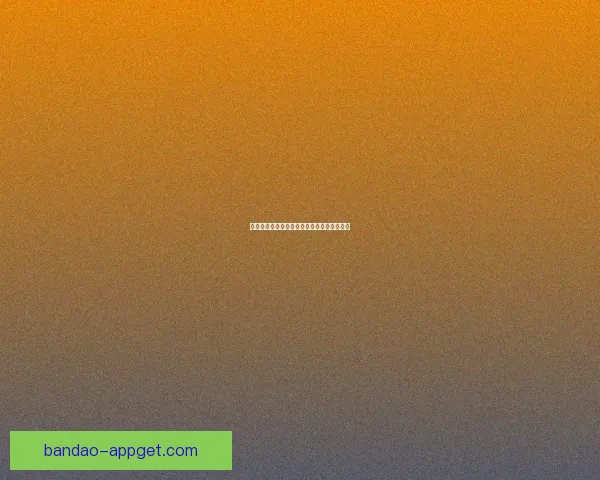 半岛体育平台打造全方位体育资讯服务新体验