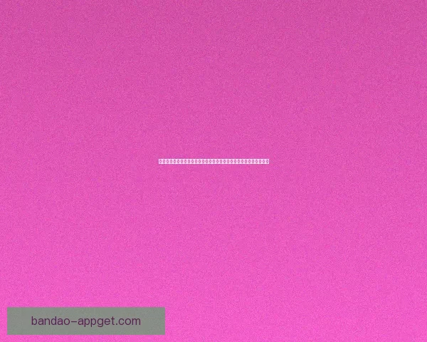 世界杯竞猜盘口走势深度解析与热门球队赛前预测及实战技巧心得分享