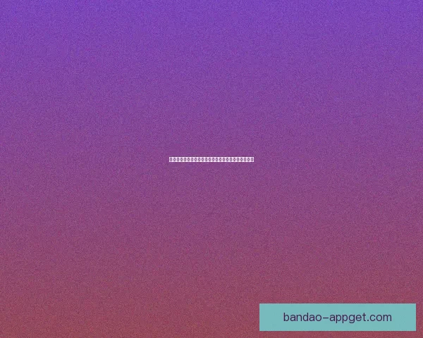 世界杯足球竞猜赔率最新分析与热门赛事胜负趋势预测