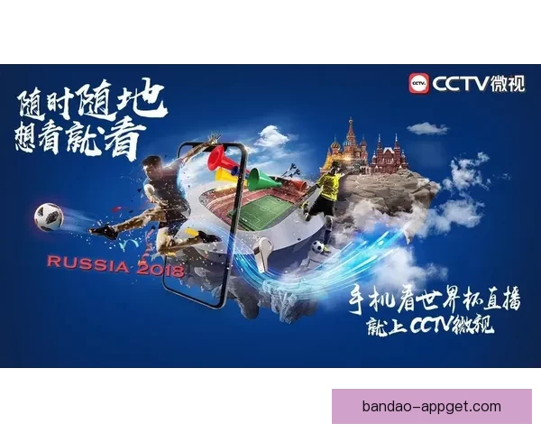 世界杯竞猜福利平台助力球迷轻松赢大奖畅享精彩赛事体验 世界杯竞猜福利平台助力球迷轻松赢大奖畅享精彩赛事体验