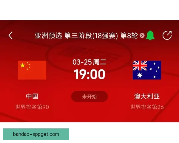 美加墨世界杯赛前深度竞猜与实力对比全面解析 美加墨世界杯赛前深度竞猜与实力对比全面解析