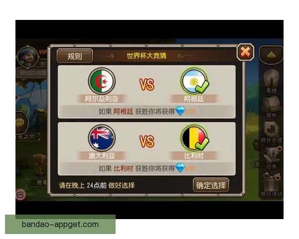 世界杯体育竞猜入口全新玩法解析与投注技巧全面指南