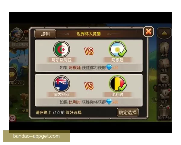 世界杯体育竞猜入口全新玩法解析与投注技巧全面指南