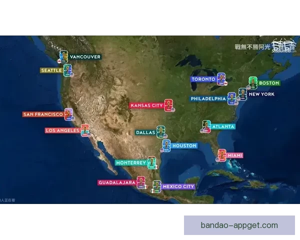 2026美国世界杯主办城市及球场全景揭秘与赛事展望