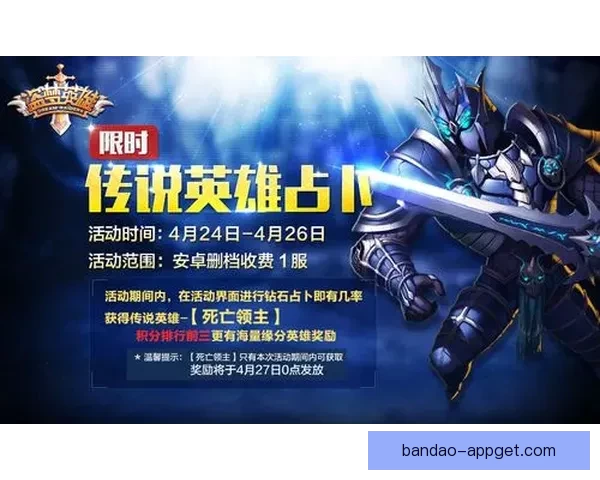 世界杯竞猜首存优惠活动限时开启超值福利等你来享
