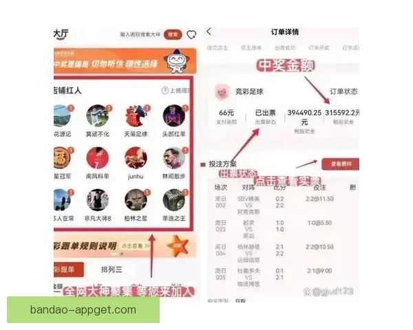 世界杯竞猜稳定平台分析与推荐助您轻松预测赛事结果赢得丰厚奖金 世界杯竞猜稳定平台分析与推荐助您轻松预测赛事结果赢得丰厚奖金